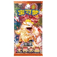HOT Chinese Pokemon CSV3C PTCG 11.0 Zhu Zi Fearless Taijing Slim Booster Box Trading  Card Sealed
