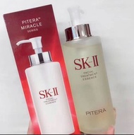 SK-II skii 護膚精華 (神仙水) 330ml