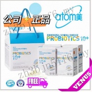 [ATOMY] Probiotics PlusThe Best Price Stock in Malaysia Atomy Probiotics 10+ Plus (1BOX/4BOX) expiry