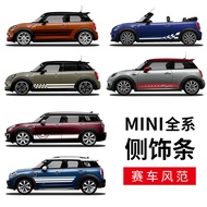 [mini Control] Suitable for BMW mini F60 F56 F55 F54 Waistline r55r56 mini Cooper Modified Body Garl