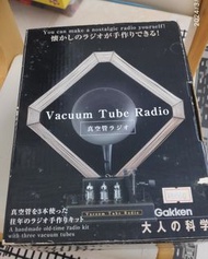 大人之科學 真空管收音機 Ver.1  Vacuum Tube Radio