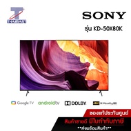 SONY ทีวี LED Smart TV 4K 50 นิ้ว Sony KD-50X80K | ไทยมาร์ท THAIMART