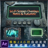 9 Retro Sci-Fi Screen Stacking Display Devices Simulate Interference Texture Head Animation Tablet E