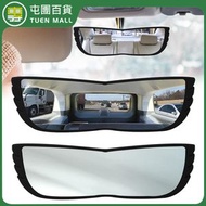 屯團百貨 - 汽車行車鏡 高畫質車內後視鏡 輔助倒車盲點鏡 [平行進口]