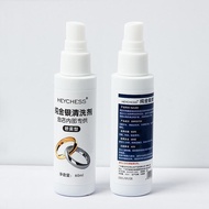 Dedicated S925 Silver Jewelry Silver Washing Water Spray Jewelry Cleaner Deoxidation Does Not Hurt S