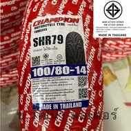 HR79 ยางนอก CLICK160 ขอบ14 ยางเรเดี่ยน