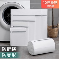 Wash Sweater Fine Mesh Laundry Bag Large Anti-Deformation Wash Underwear Special Care Wash Bag Wash 