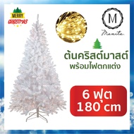 Christmas tree Decoration with Decorative Lights Size 180 cm.6 Feet with light 180 cm 6 ft (White)