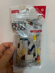 Petit block 迷你螺旋槳飛機 積木