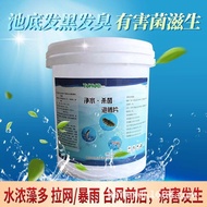 Yuhua Brand Chlorine Dioxide Effervescent Tablets for Bottom Treatment, Disinfection, Aquaculture Ch