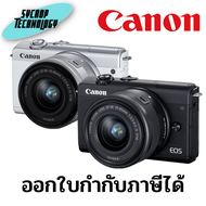 กล้องถ่ายรูป Canon EOS M200 (EF-M15-45mm f/3.5-6.3 IS STM) ประกันศูนย์ เช็คสินค้าก่อนสั่งซื้อ
