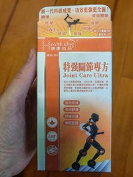 健康尚品 特強關節專方