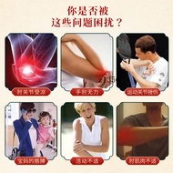 Tennis Elbow Acupoint Patch Elbow Muscle Joint Pain Active Tennis Elbow Wrist Pain Patch