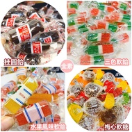 Three-Color Gummy Fruit Gummy Longan Candy Plum Candy Three-Color Gummy Candy Taiwanese Ancient Flav