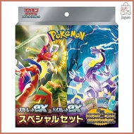 Pokemon Trading Card Game Scarlet EX and Violet EX Special Set