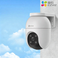 EZVIZ | Smart Outdoor Security Camera
