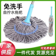 in stock#Self-Drying Water Mop Household plus-Sized Rotating Lazy Mop Hand-Free Stainless Steel Mop2tk