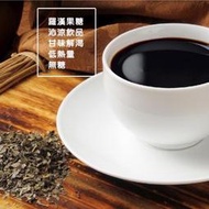 Lakanto 羅漢果糖仙草茶(220g/包)