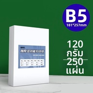 กระดาษพิมพ์ A4 หนา กระดาษคัดลอก B5 กระดาษขาว A3 กระดาษสี กระดาษพิมพ์แบบหนา กระดาษ A5 ขนาด A4 กระดาษพ