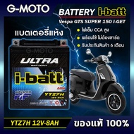 แบตเตอรี่ VESPA GTS SUPER 150 ,LX 125 ,PRIMAVARA150,S 125,Sprint S 150,SPRINT 125  ยี่ห้อ i-batt รุ่