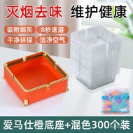 Disposable Ashtray Home Office Disposable Lazy Living Room Ointment Portable Smoke Flavor Anti-Flying Sand to Extinguish