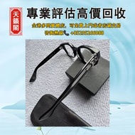chrome hearts克羅心眼鏡CUNTVOLUTED寶劍眼鏡平光鏡Kenijima同款黑框眼鏡非墨鏡 防藍光眼鏡架925銀，全港最高價回収✅名牌手袋，錢包，手提包，帽，衫，褲，衣服，鞋，單肩包，