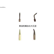 Extended Grease Gun Tip Elbow Pointed Grease Gun Tip Grease Tip Elbow Non-Standard Grease Gun Tip Ir