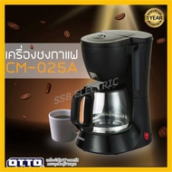 ( PRO+++ ) โปรแน่น.. OTTO เครื่องชงกาแฟ รุ่น CM-025A ขนาด 0.6ลิตร ราคาสุดคุ้ม เครื่อง ชง กาแฟ เครื่อง ชง กาแฟ สด เครื่อง ชง กาแฟ แคปซูล เครื่อง ทํา กาแฟ