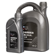 Suitable for Volkswagen Audi A4LA6LQ3Q5Q7Q8 National Six Dedicated Fully Synthetic Engine Lubricant 