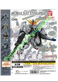 ［請先閱讀產品描述］MOBILE SUIT ENSEMBLE 08 高達 重裝x重奏 全5款