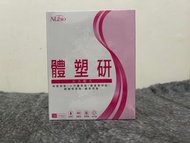 Nubio專科指定體塑研（盒/15入