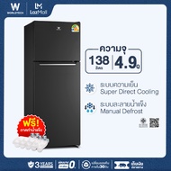 (พร้อมส่ง) Worldtech ตู้เย็น 2 ประตู ขนาด 4.9 คิว รุ่น WT-RF138 ความจุ 138 ลิตร ตู้เย็นใหญ่ ตู้แช่ ต