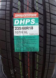 ☆冠軍輪胎☆ 全新普利司通 BRIDGESTONE DHPS D97 235/60/18 235/60R18 完工價