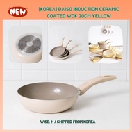 [Korea] Daiso Induction Ceramic Coated Frying Pan 20cm