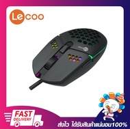 เม้ามีไฟ เมาส์เกมมิ่งส์ LECOO by LENOVO MS105 WIRED MOUSE BLACK รับประกัน 1 ปี