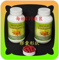 １１０粒專利金盞花萃取物含酯化型葉黃素(２９毫克)+玉米黃素+蝦紅素+山桑子+小米草+黑醋栗【雅儒商行２館】免運費