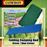 Folding Camping Bed / Katil Lipat