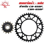 JT Front-Rear Sprocket CB-650F CBR-650F (525) 15T+42T The Sun