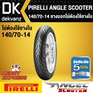 Outer Tire 140/70-14 PIRELLI ANGLE SCOOTER Pattern No Inner Tube Required