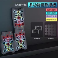 Fitness board Fitness board [1703 Times Repurchase] Multifunctional Push-Up board Thickened Integrat