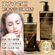 現貨-日本製Bios檀香精油沐浴乳-500ml 香氛 spa 檀香