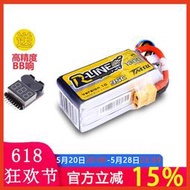 格氏金磚1.0  22.2V 6S  1300MAH 95C 鋰電池 5寸穿越機FPV航模