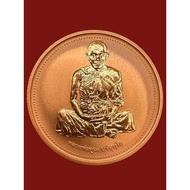 Lp koon  ner thong daeng be2537