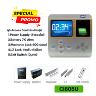HIP ci805U เครื่องสแกนนิ้วมือ ทาบบัตร หรือกดรหัส เพื่อบันทึกเวลา และควบคุมประตู