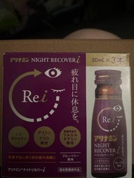 Alinamin 夜間修護精華液 50毫升 3瓶裝