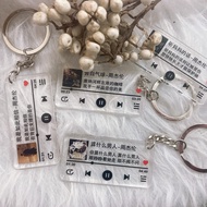 Lyrics Keychain Acrylic Music Player Listing Song Tag Star Support Fan Souvenir