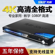 SAST Sa169 Household Dvd Player Blu-ray Hd Vcd Dvd Player Bluetooth Cd Full Format Evd Player