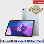 拆封福利品 Lenovo Tab M10 Plus TB125FU 10.6吋 4G/64G 平板電腦