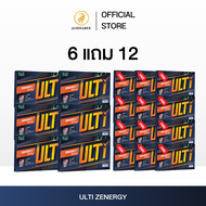 (6 แถม 12)  อัลติ เซ็นเนอร์จี้ ทูอินวัน Ulti Zenergy 2 in 1 แบรนด์ SLR ผลิตภัณฑ์เสริมอาหาร