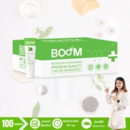 [ล็อตใหม่] ยาสีฟันบูม (Boom Nutrition Toothpaste) ยาสีฟันสมุนไพร มีฟลูออไรด์ 1500 ppm. - จำนวน 100 ห